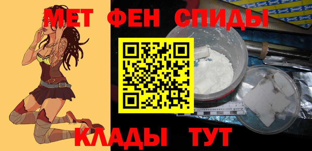 Павловский Посад  АМФЕТАМИН  Вход с VPN  Амфетамин Розовый 