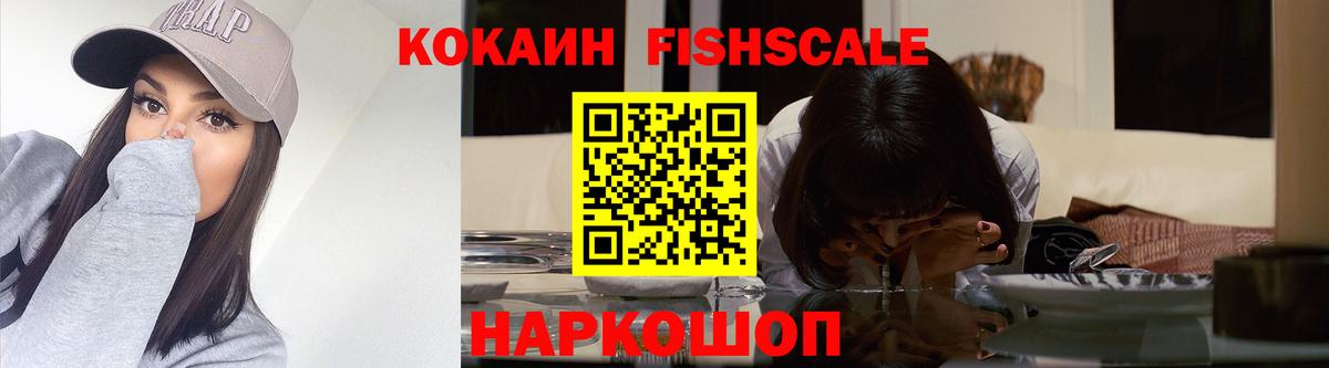 КОКАИН Columbia  цены   Павловский Посад  Вход с VPN  КОКАИН 98% 