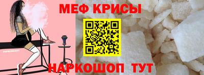 спайс Севастополь