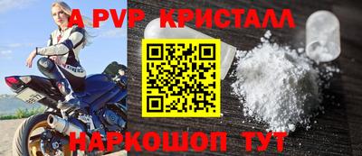 героин Северобайкальск