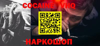 спайс Севастополь