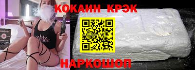 героин Северобайкальск