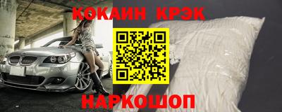 героин Северобайкальск