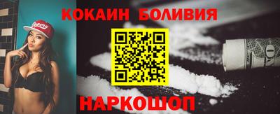 2c-b Свободный