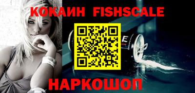 героин Северобайкальск