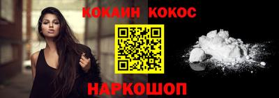 героин Северобайкальск