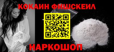 героин Северобайкальск