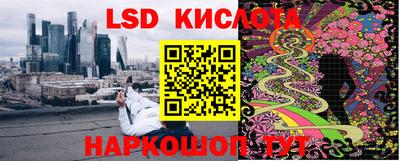 спайс Севастополь