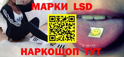спайс Севастополь