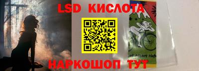 2c-b Свободный