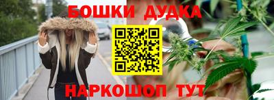 спайс Севастополь