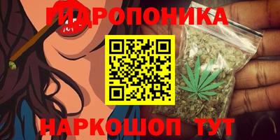 спайс Севастополь