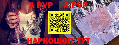 кокаин перу Рязань