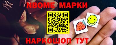 кокаин перу Рязань