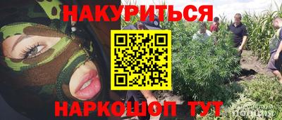 2c-b Свободный
