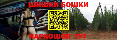 спайс Севастополь