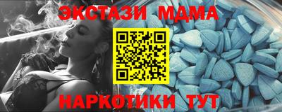 спайс Севастополь