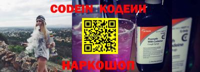 героин Северобайкальск