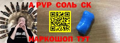 кристаллы Рыбинск