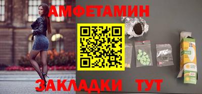 спайс Севастополь
