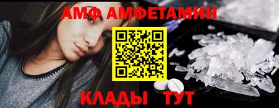 спайс Севастополь