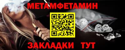 кристаллы Рыбинск