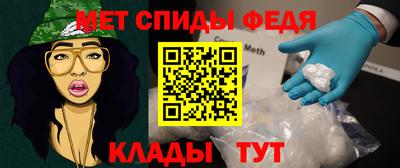 кристаллы Рыбинск