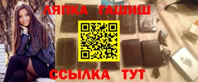 спайс Севастополь