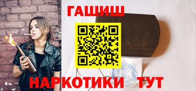 спайс Севастополь