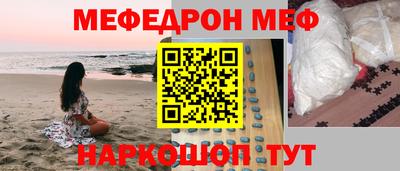 спайс Севастополь