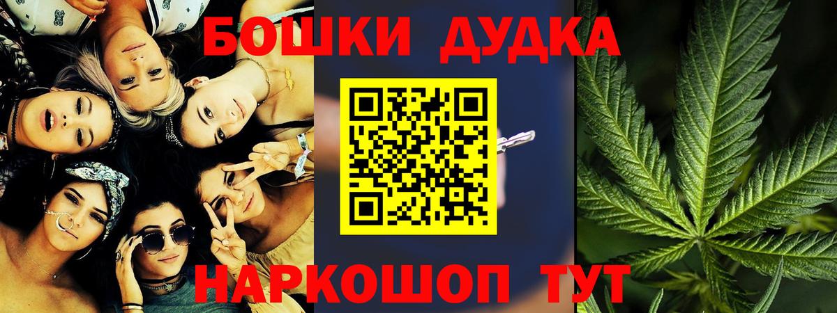 Каннабис конопля Павловский Посад