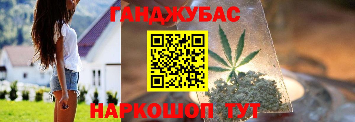 Конопля ГИДРОПОН  Шишки марихуана план  Каннабис Ganja  Вход с VPN  Павловский Посад 